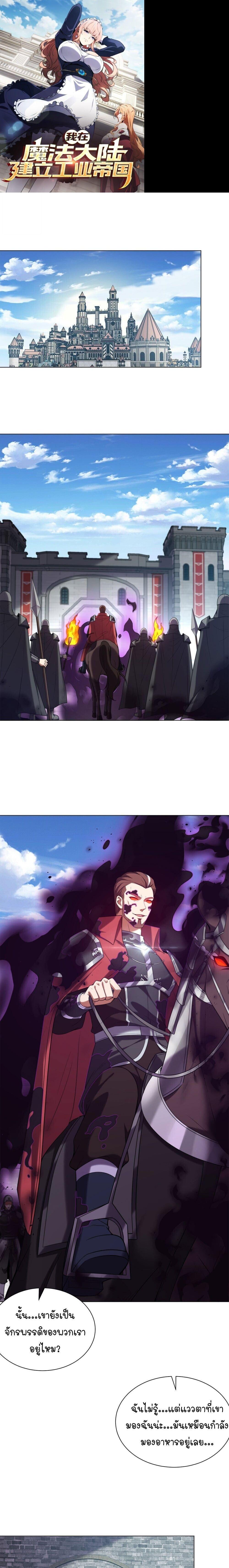 Manga-lc-com อ่านมังงะ อ่านการ์ตูน ออนไลน์ ฟรี Forging An Industrial Empire In A Magical World ตอนที่ 1 2 3 4 5 6 7 8 9 10 11 12 13 14 ฟรี ไม่มีโฆษณา Manga-lc - อ่าน มังงะ อ่าน การ์ตูน ออนไลน์ อ่านมังงะ ฟรี