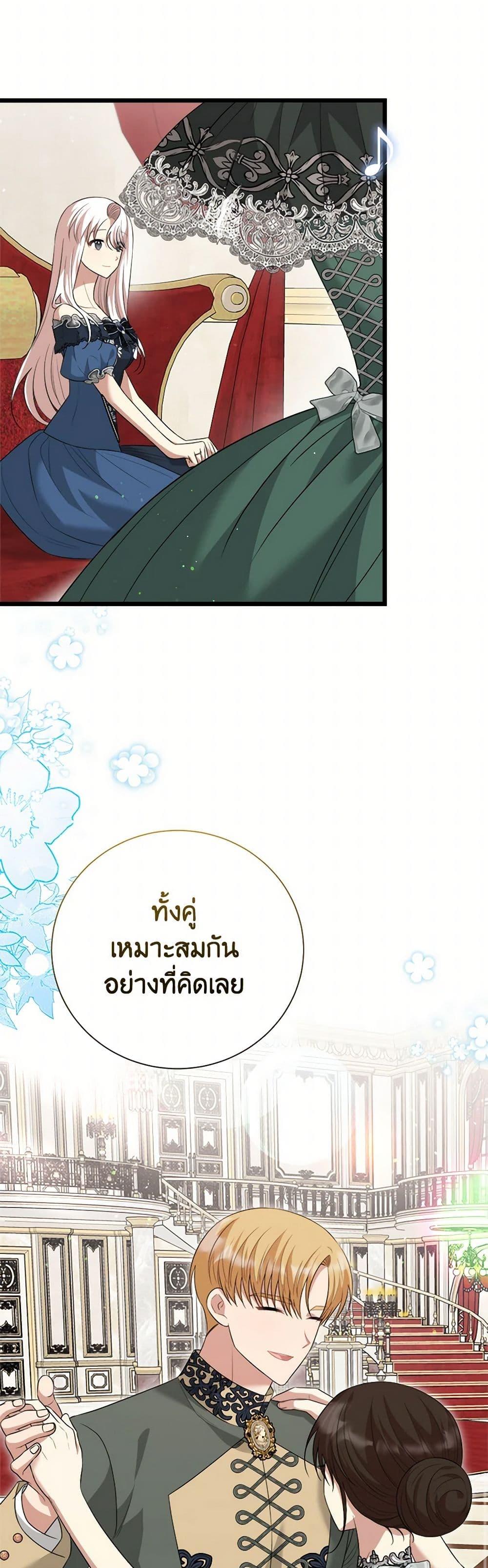 Manga-lc-com อ่านมังงะ อ่านการ์ตูน ออนไลน์ ฟรี Four Dangerous Brothers to My Rescue ตอนที่ 1 2 3 4 5 6 7 8 9 10 11 12 13 14 ฟรี ไม่มีโฆษณา Manga-lc - อ่าน มังงะ อ่าน การ์ตูน ออนไลน์ อ่านมังงะ ฟรี
