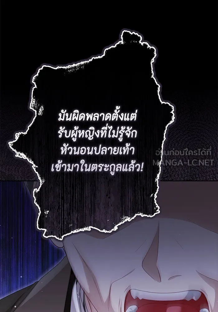 ละครชีวิตลิขิตรัก ตอนที่ 13 รูปที่ 108