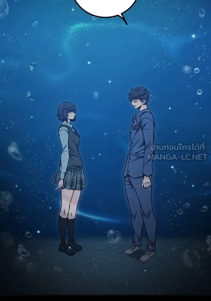 เยาวชนคนคุก ตอนที่ 42 รูปที่ 29