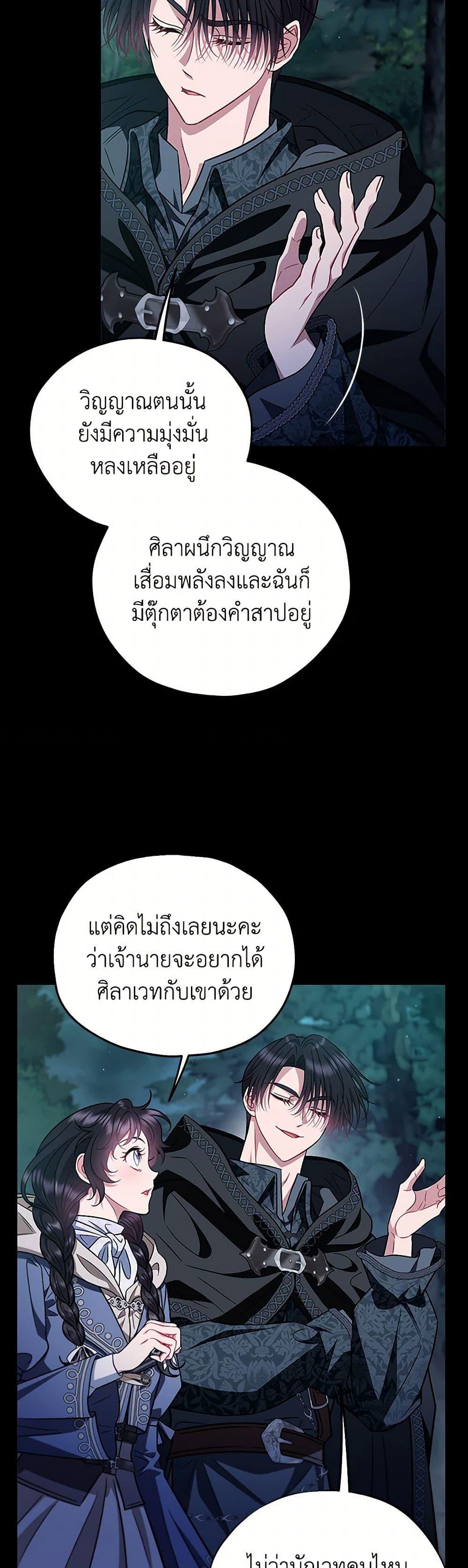 Manga-lc-com อ่านมังงะ อ่านการ์ตูน ออนไลน์ ฟรี I Will Become the Villain’s Poison Taster ตอนที่ 1 2 3 4 5 6 7 8 9 10 11 12 13 14 ฟรี ไม่มีโฆษณา Manga-lc - อ่าน มังงะ อ่าน การ์ตูน ออนไลน์ อ่านมังงะ ฟรี