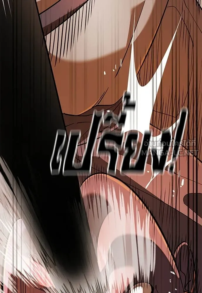 ยมราชลงทัณฑ์ ตอนที่ 115 รูปที่ 4