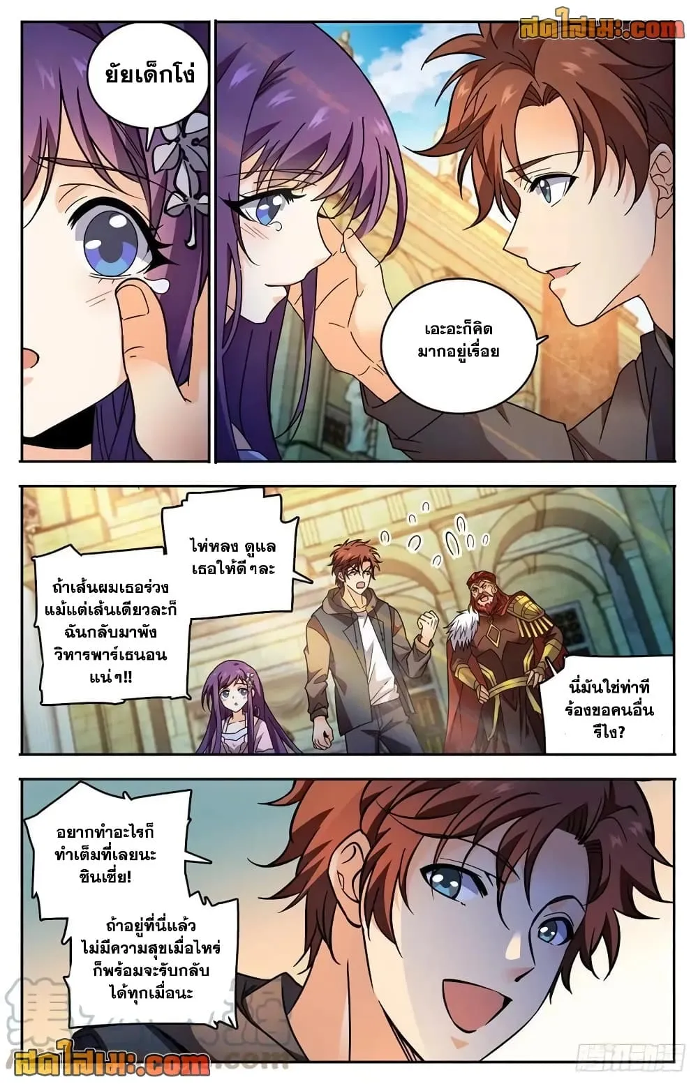Manga-lc-com อ่านมังงะ อ่านการ์ตูน ออนไลน์ ฟรี Versatile Mage – จอมเวทย์เต็มพิกัด ตอนที่ 1 2 3 4 5 6 7 8 9 10 11 12 13 14 ฟรี ไม่มีโฆษณา Manga-lc - อ่าน มังงะ อ่าน การ์ตูน ออนไลน์ อ่านมังงะ ฟรี