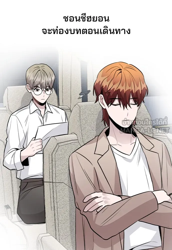 รักผิดแผน ตอนที่ 57 รูปที่ 27