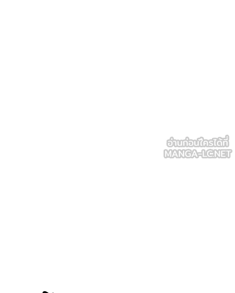 Pyramid Game เกมพีระมิด ตอนที่ 1 รูปที่ 144