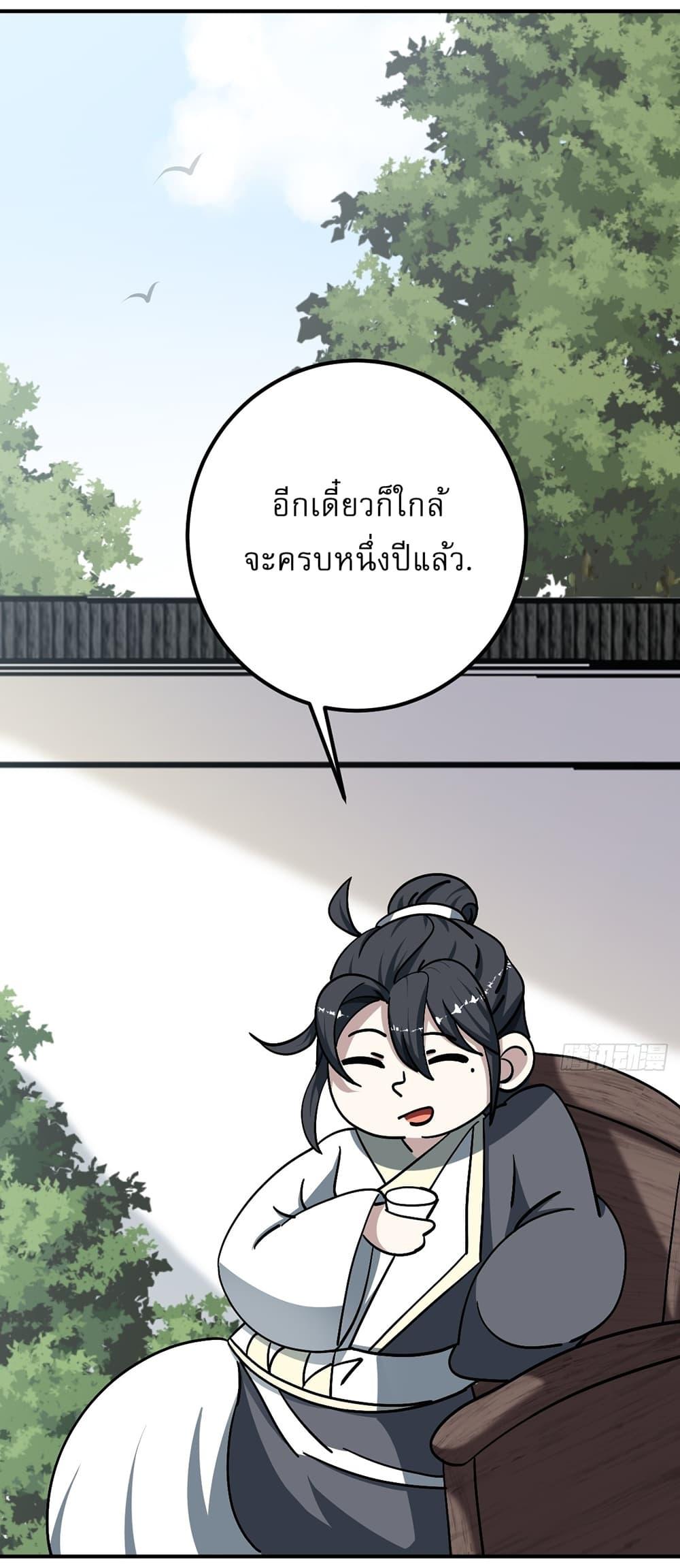 Manga-lc-com อ่านมังงะ อ่านการ์ตูน ออนไลน์ ฟรี Invincible After a Hundred Years of Seclusion ตอนที่ 1 2 3 4 5 6 7 8 9 10 11 12 13 14 ฟรี ไม่มีโฆษณา Manga-lc - อ่าน มังงะ อ่าน การ์ตูน ออนไลน์ อ่านมังงะ ฟรี