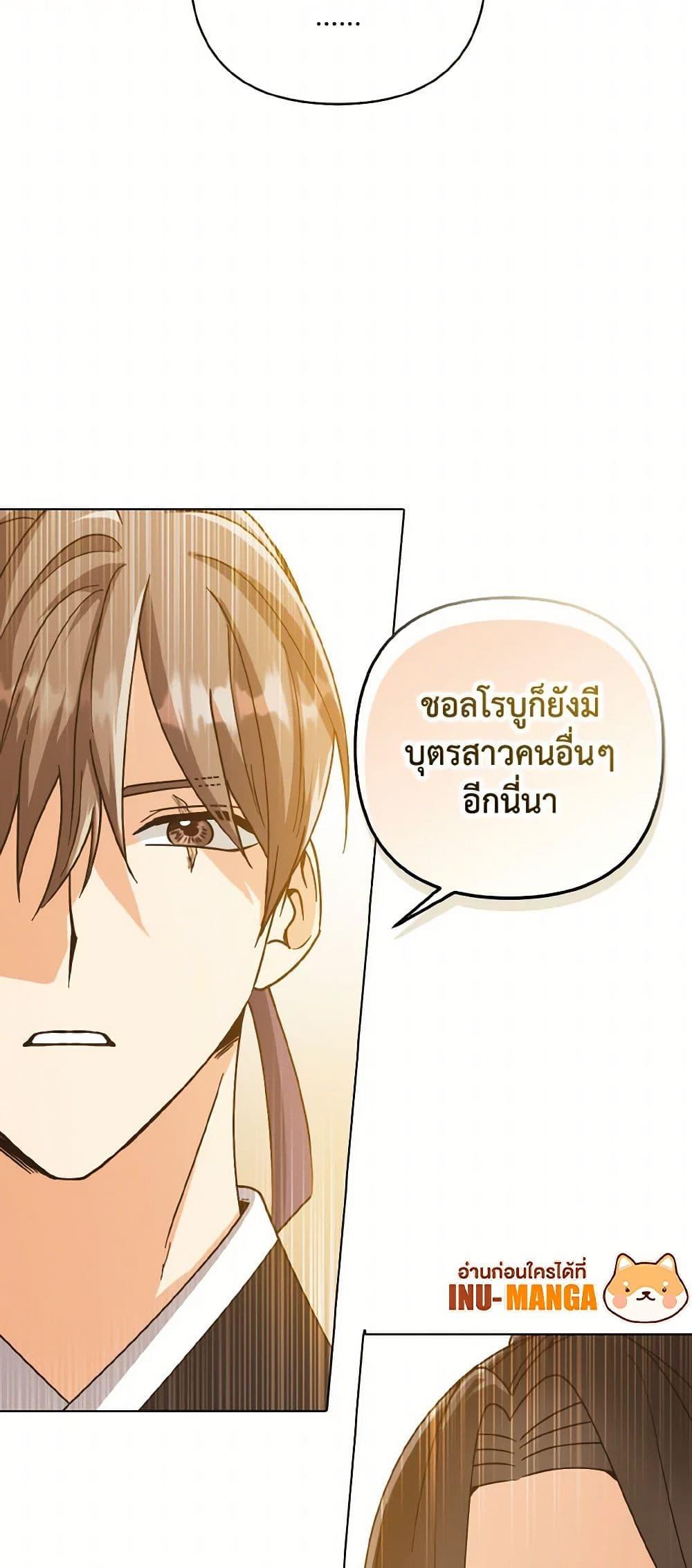 Manga-lc-com อ่านมังงะ อ่านการ์ตูน ออนไลน์ ฟรี Falling Flower, Flowing Water ตอนที่ 1 2 3 4 5 6 7 8 9 10 11 12 13 14 ฟรี ไม่มีโฆษณา Manga-lc - อ่าน มังงะ อ่าน การ์ตูน ออนไลน์ อ่านมังงะ ฟรี