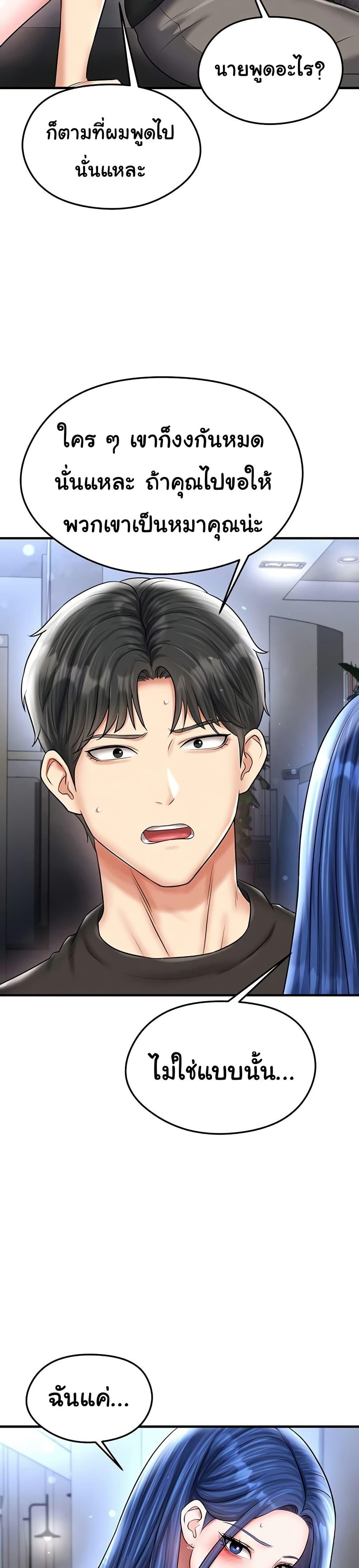 Doujin-Lc- อ่าน โดจิน มังฮวา เกาหลี ญี่ปุ่น จีน แปลไทย The Hottie’s Good at Football ตอนที่ 1 2 3 4 5 6 7 8 9 10 11 12 13 14 ฟรี ไม่มีโฆษณา อ่าน โดจิน Manhwa เกาหลี ญี่ปุ่น จีน เรามีครบ คัดมาให้เน้นๆ โดจิน 18+ รับประกันความฟินโดย  Doujin Lc