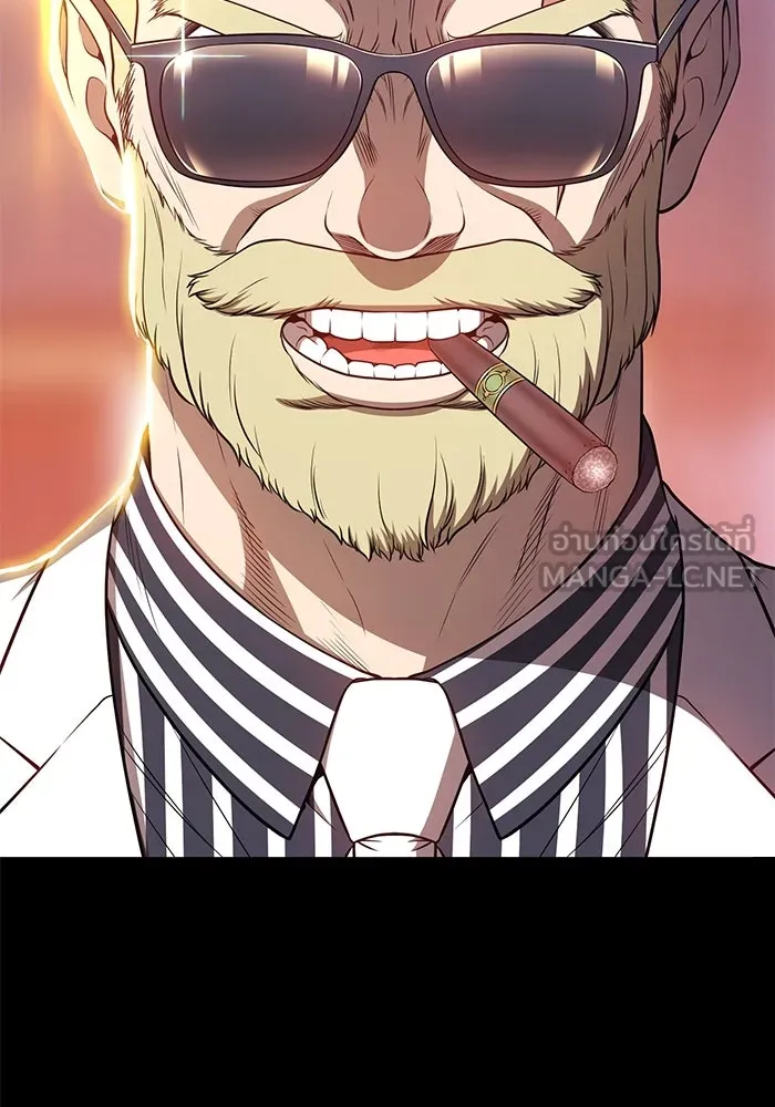 +99 ท่อนไม้พร้อมบวก ตอนที่ 25 รูปที่ 288