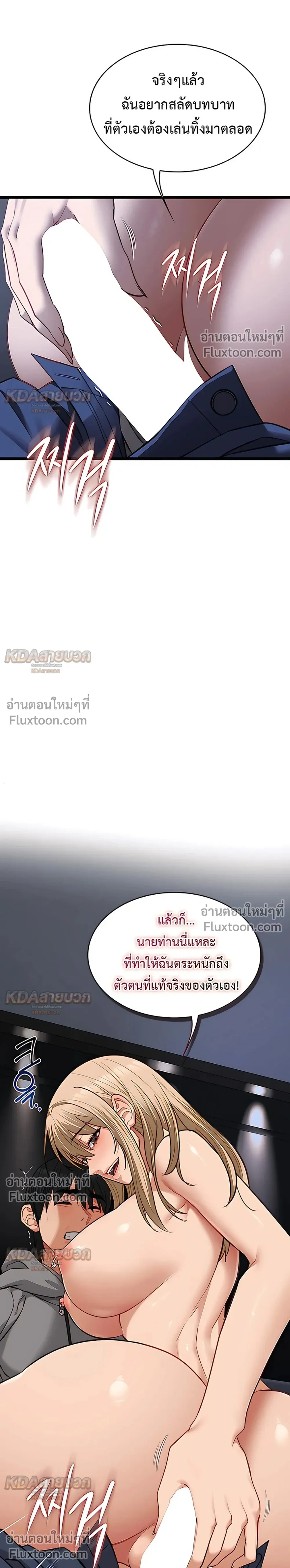 Doujin-Lc- อ่าน โดจิน มังฮวา เกาหลี ญี่ปุ่น จีน แปลไทย My Girlfriend Has Already Done Teaching วันที่แฟนไม่ใช่ของผมอีกต่อไป ตอนที่ 1 2 3 4 5 6 7 8 9 10 11 12 13 14 ฟรี ไม่มีโฆษณา อ่าน โดจิน Manhwa เกาหลี ญี่ปุ่น จีน เรามีครบ คัดมาให้เน้นๆ โดจิน 18+ รับประกันความฟินโดย  Doujin Lc