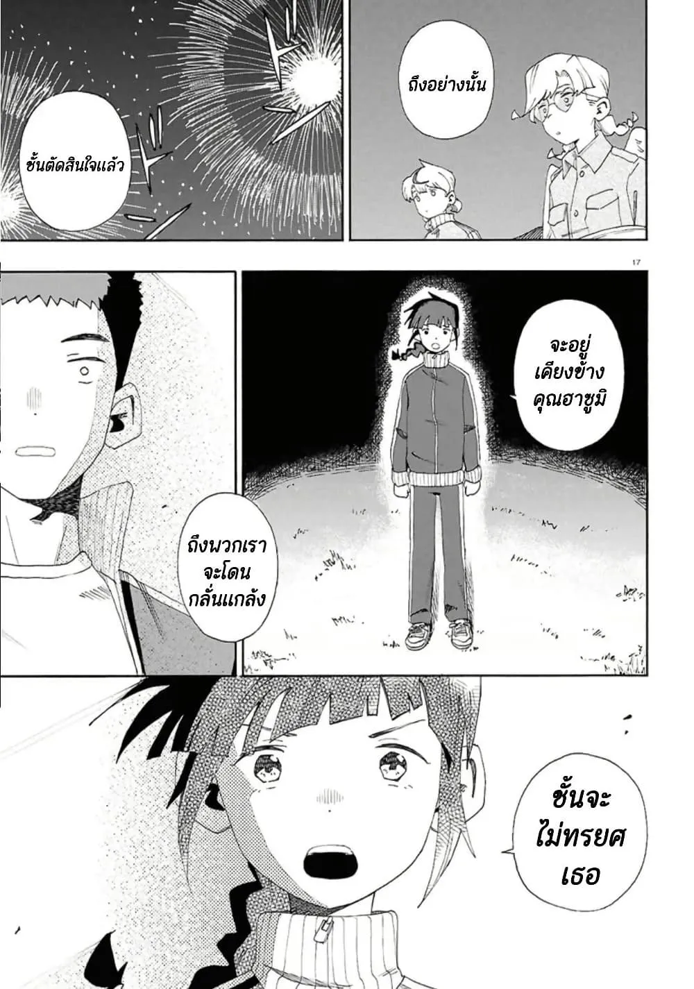 Manga-lc-com อ่านมังงะ อ่านการ์ตูน ออนไลน์ ฟรี Love Bullet ตอนที่ 1 2 3 4 5 6 7 8 9 10 11 12 13 14 ฟรี ไม่มีโฆษณา Manga-lc - อ่าน มังงะ อ่าน การ์ตูน ออนไลน์ อ่านมังงะ ฟรี