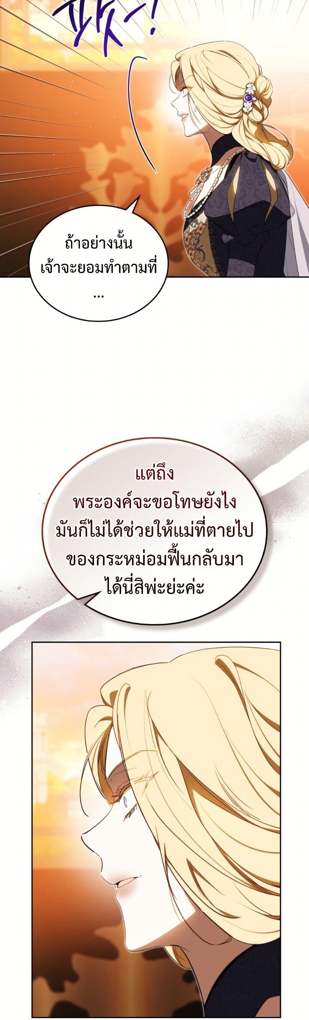 Manga-lc-com อ่านมังงะ อ่านการ์ตูน ออนไลน์ ฟรี In This Life, I Will Be the Lord ตอนที่ 1 2 3 4 5 6 7 8 9 10 11 12 13 14 ฟรี ไม่มีโฆษณา Manga-lc - อ่าน มังงะ อ่าน การ์ตูน ออนไลน์ อ่านมังงะ ฟรี