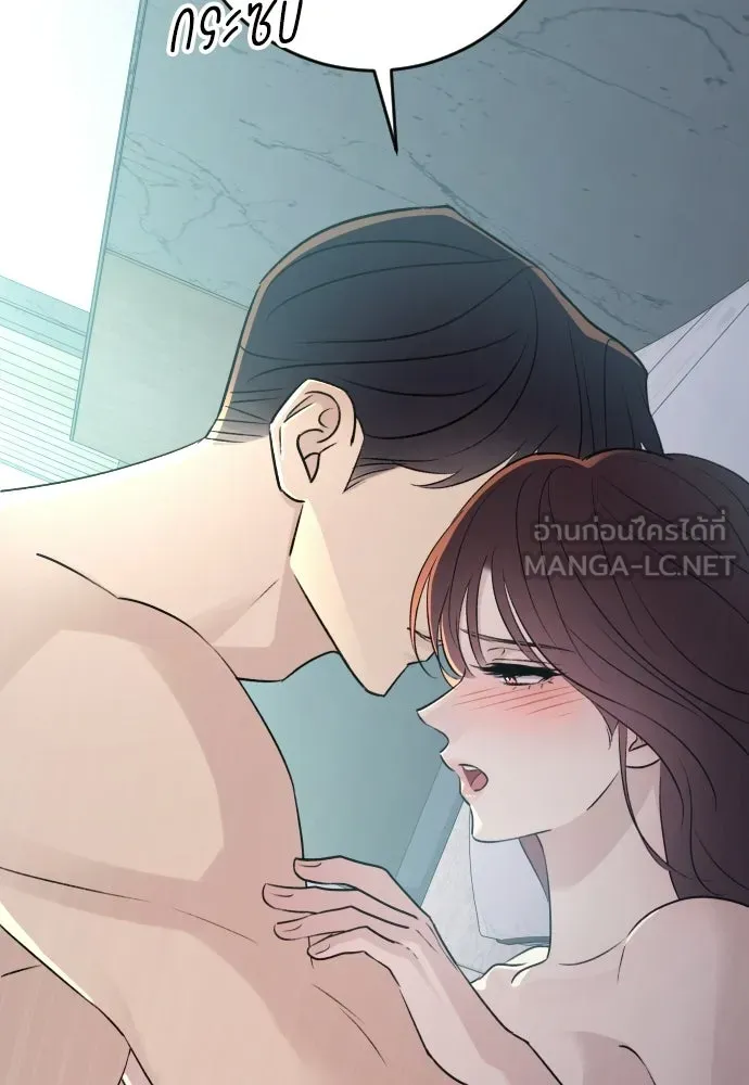 รักไร้ราคา ตอนที่ 66 รูปที่ 21