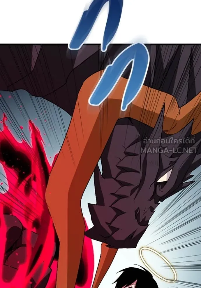 โคตรอาวุธลับ ตอนที่ 49 รูปที่ 10