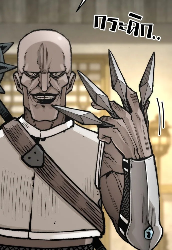 เส้นทางสู่เทพมาร ตอนที่ 140 รูปที่ 2