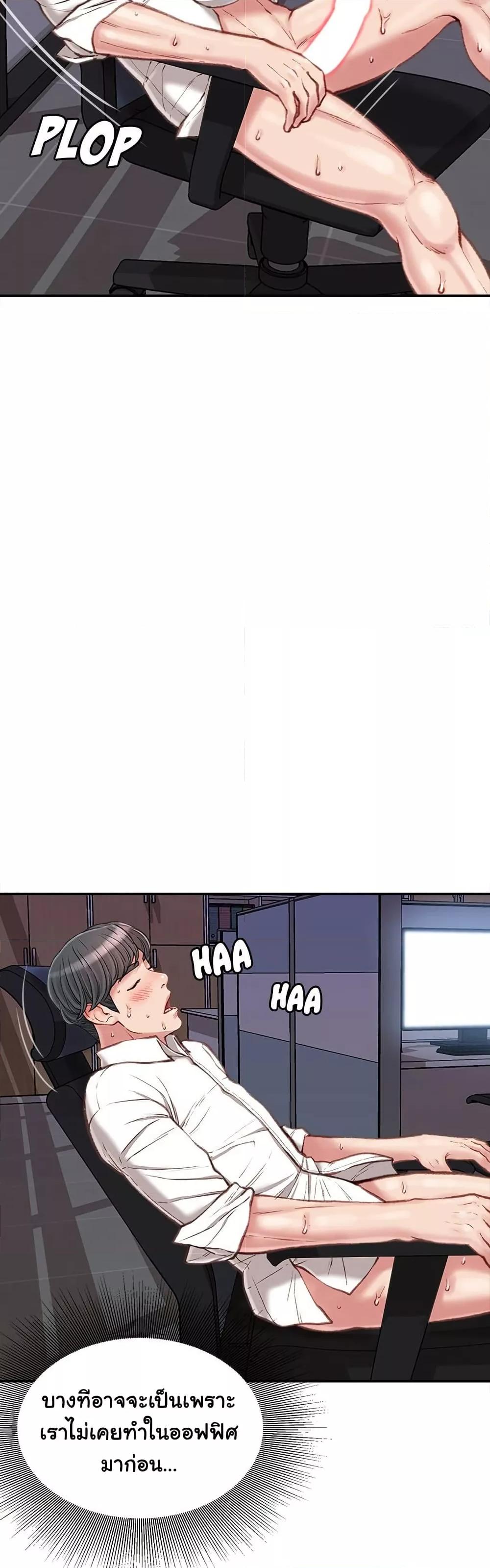 Doujin-Lc- อ่าน โดจิน มังฮวา เกาหลี ญี่ปุ่น จีน แปลไทย Distractions ตอนที่ 1 2 3 4 5 6 7 8 9 10 11 12 13 14 ฟรี ไม่มีโฆษณา อ่าน โดจิน Manhwa เกาหลี ญี่ปุ่น จีน เรามีครบ คัดมาให้เน้นๆ โดจิน 18+ รับประกันความฟินโดย  Doujin Lc
