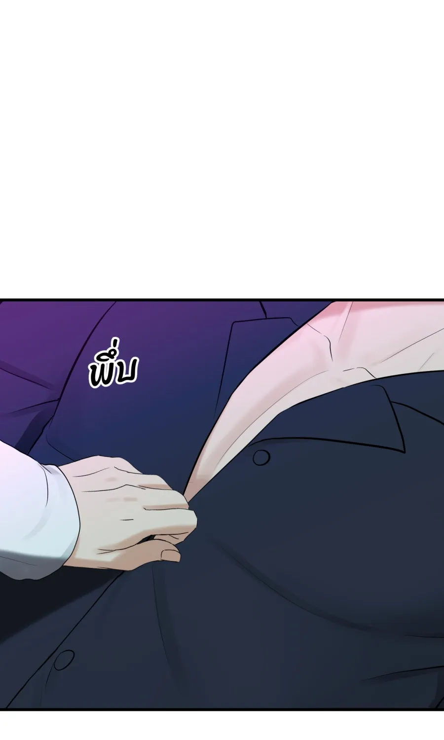 ตื่นมาอีกทีก็เป็นนายเอกไปซะแล้ว ตอนที่ 68 (ตอนพิเศษ3) รูปที่ 22