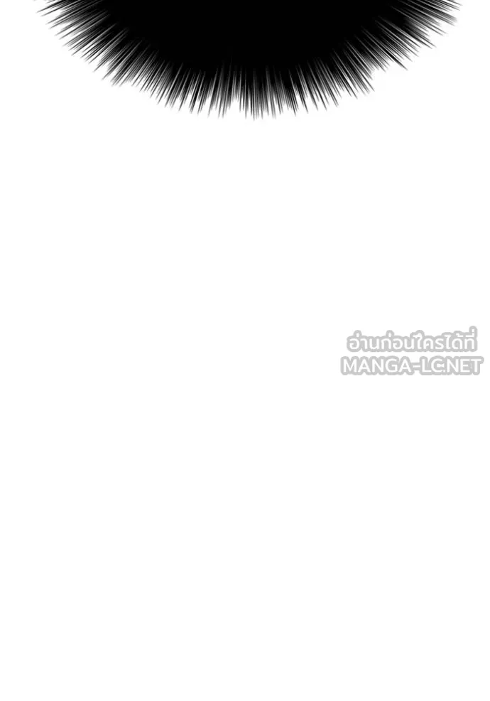 BAD GUY ตอนที่ 247 รูปที่ 150