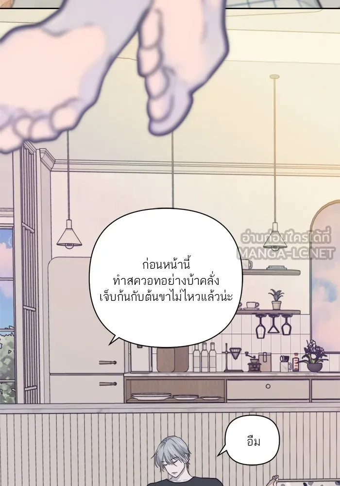 เปย์นี้เพื่อนาย My Sugar Baby ตอนที่ 27 คำโกหกและสวดอ้อนวอน รูปที่ 60