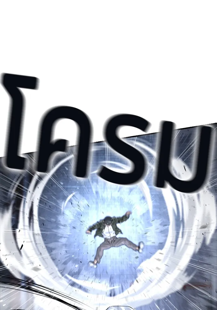 คูเซรา ตอนที่ 1 รูปที่ 64