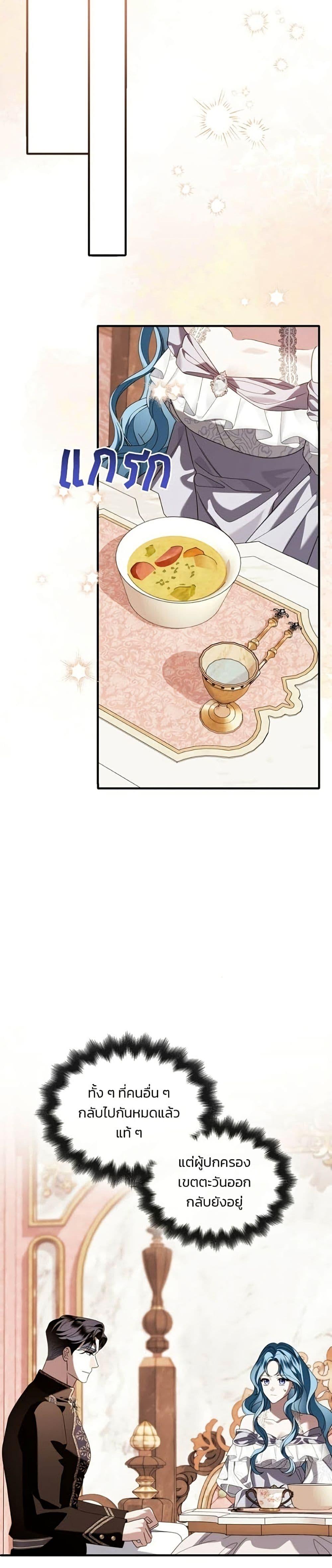 Manga-lc-com อ่านมังงะ อ่านการ์ตูน ออนไลน์ ฟรี Noble in Name, Vulgar at Heart ตอนที่ 1 2 3 4 5 6 7 8 9 10 11 12 13 14 ฟรี ไม่มีโฆษณา Manga-lc - อ่าน มังงะ อ่าน การ์ตูน ออนไลน์ อ่านมังงะ ฟรี