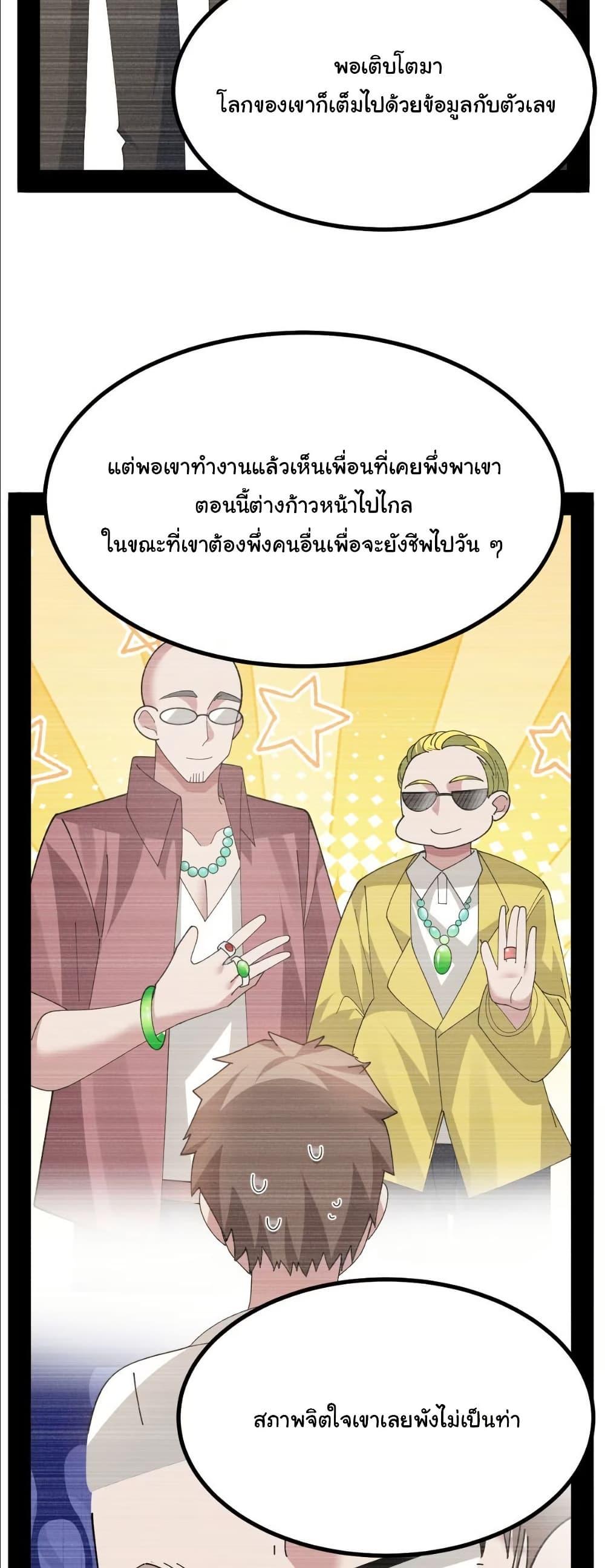 Manga-lc-com อ่านมังงะ อ่านการ์ตูน ออนไลน์ ฟรี The Best Project is to Make Butter ตอนที่ 1 2 3 4 5 6 7 8 9 10 11 12 13 14 ฟรี ไม่มีโฆษณา Manga-lc - อ่าน มังงะ อ่าน การ์ตูน ออนไลน์ อ่านมังงะ ฟรี