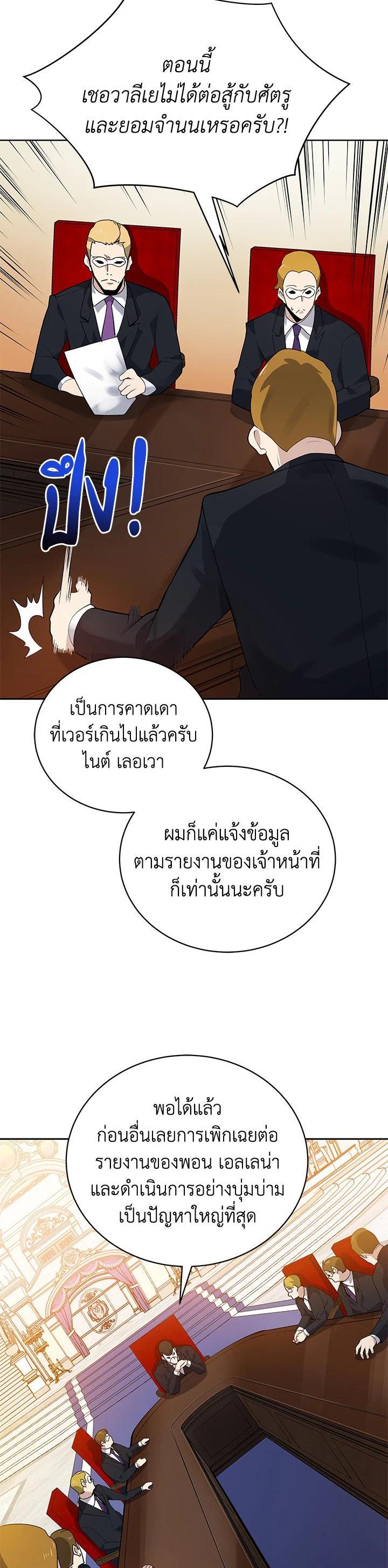 Manga-lc-com อ่านมังงะ อ่านการ์ตูน ออนไลน์ ฟรี The Descent of the Demonic Master ตอนที่ 1 2 3 4 5 6 7 8 9 10 11 12 13 14 ฟรี ไม่มีโฆษณา Manga-lc - อ่าน มังงะ อ่าน การ์ตูน ออนไลน์ อ่านมังงะ ฟรี