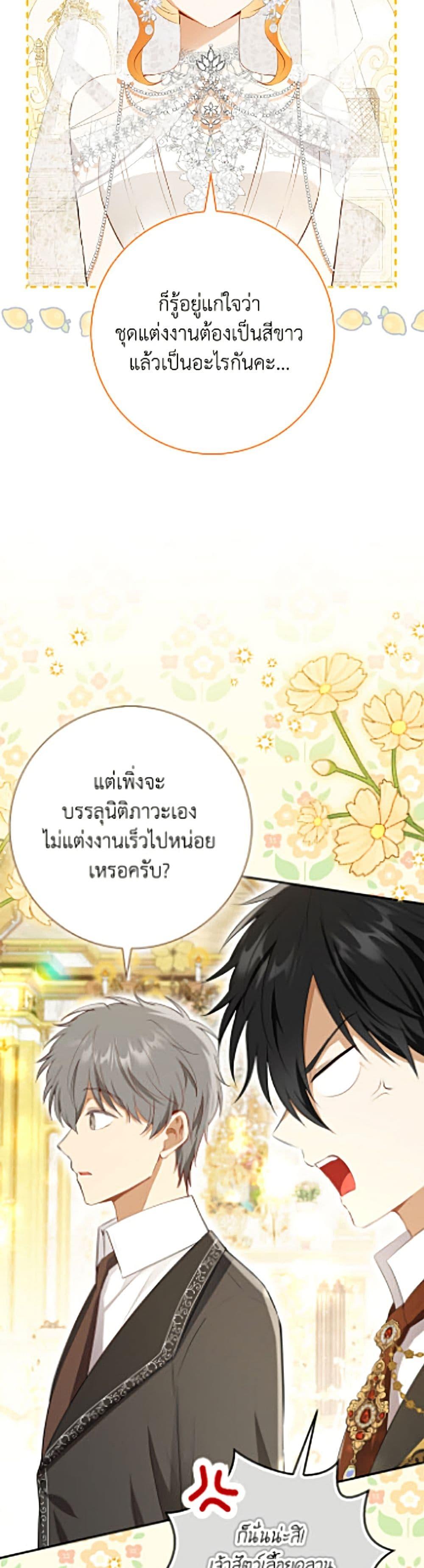 Manga-lc-com อ่านมังงะ อ่านการ์ตูน ออนไลน์ ฟรี Baby Squirrel Is Good at Everything ตอนที่ 1 2 3 4 5 6 7 8 9 10 11 12 13 14 ฟรี ไม่มีโฆษณา Manga-lc - อ่าน มังงะ อ่าน การ์ตูน ออนไลน์ อ่านมังงะ ฟรี