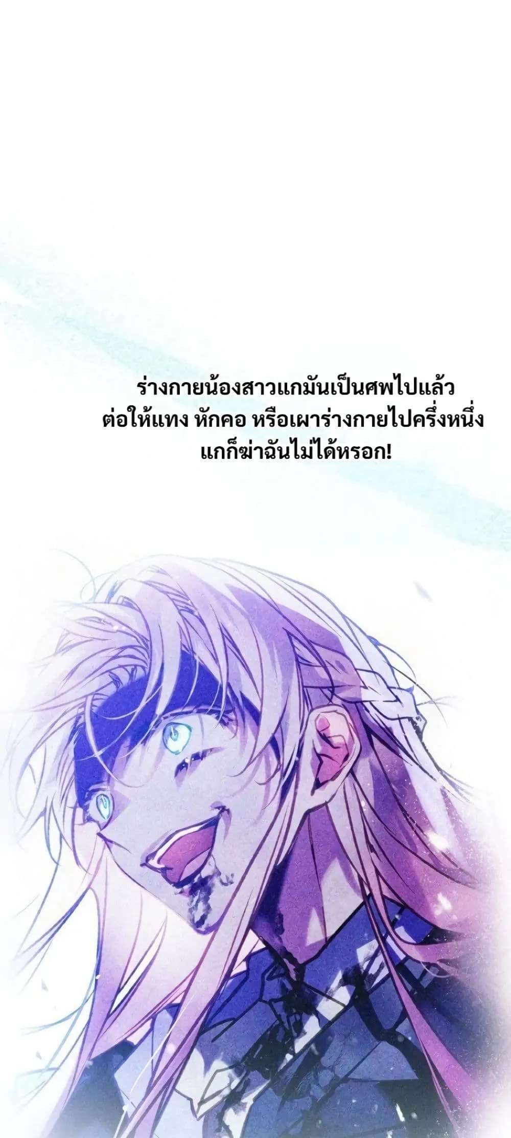 Manga-lc-com อ่านมังงะ อ่านการ์ตูน ออนไลน์ ฟรี Death Is The Only Ending For The Villainess ตอนที่ 1 2 3 4 5 6 7 8 9 10 11 12 13 14 ฟรี ไม่มีโฆษณา Manga-lc - อ่าน มังงะ อ่าน การ์ตูน ออนไลน์ อ่านมังงะ ฟรี