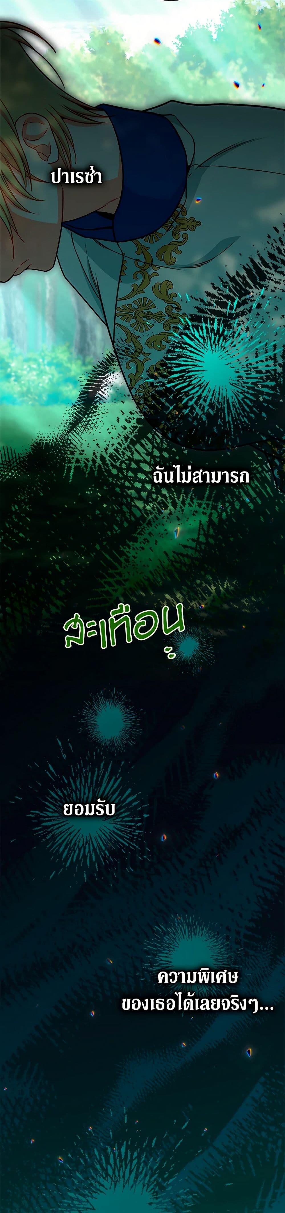 Manga-lc-com อ่านมังงะ อ่านการ์ตูน ออนไลน์ ฟรี The Villainess Empress’s Attendant ตอนที่ 1 2 3 4 5 6 7 8 9 10 11 12 13 14 ฟรี ไม่มีโฆษณา Manga-lc - อ่าน มังงะ อ่าน การ์ตูน ออนไลน์ อ่านมังงะ ฟรี