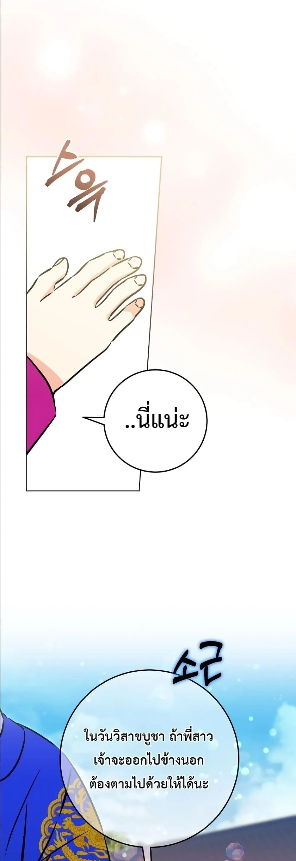 Manga-lc-com อ่านมังงะ อ่านการ์ตูน ออนไลน์ ฟรี The Princess’s Guide to a Perfect Life ตอนที่ 1 2 3 4 5 6 7 8 9 10 11 12 13 14 ฟรี ไม่มีโฆษณา Manga-lc - อ่าน มังงะ อ่าน การ์ตูน ออนไลน์ อ่านมังงะ ฟรี