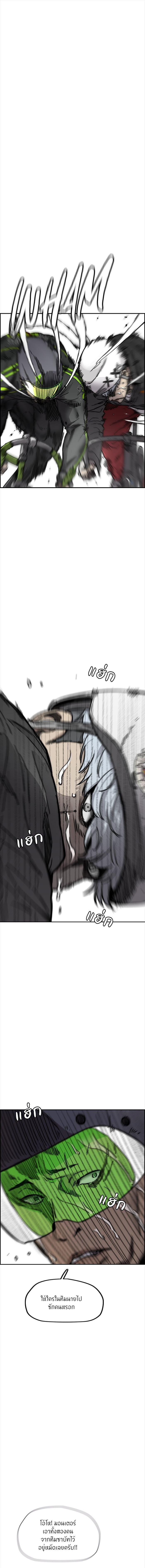 Manga-lc-com อ่านมังงะ อ่านการ์ตูน ออนไลน์ ฟรี Wind Breaker ปั่นสู้ฝัน ตอนที่ 1 2 3 4 5 6 7 8 9 10 11 12 13 14 ฟรี ไม่มีโฆษณา Manga-lc - อ่าน มังงะ อ่าน การ์ตูน ออนไลน์ อ่านมังงะ ฟรี