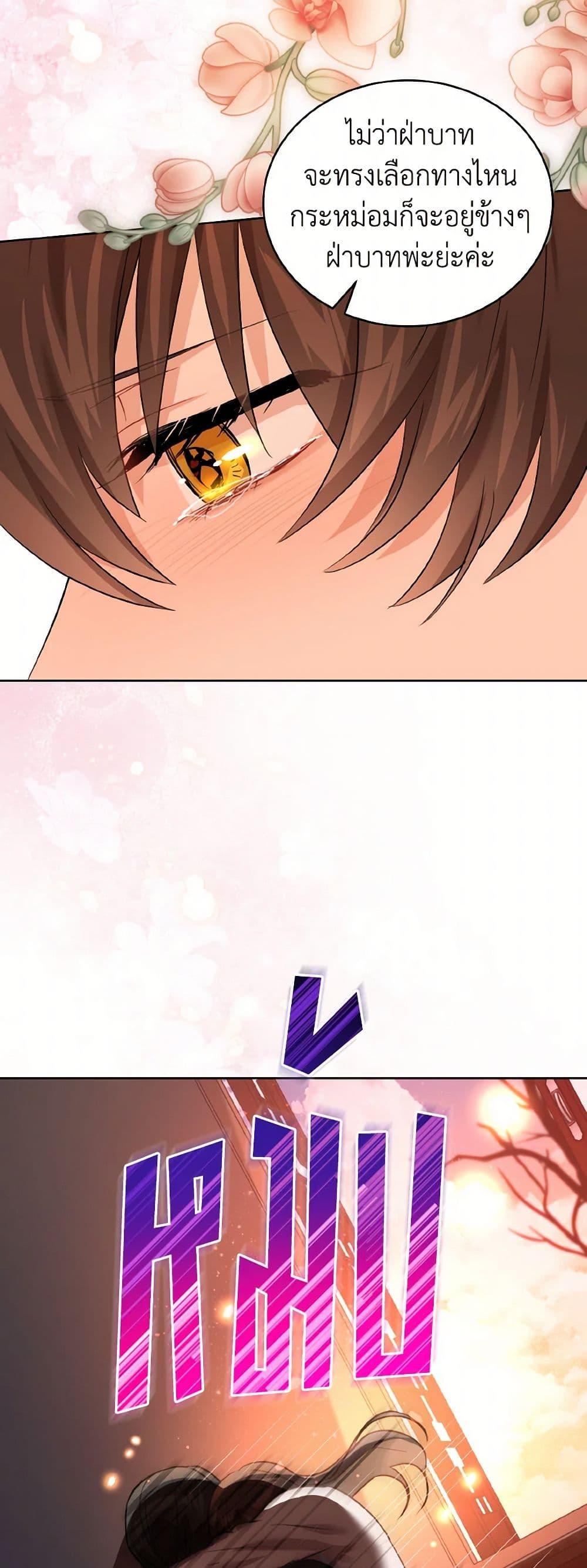 Manga-lc-com อ่านมังงะ อ่านการ์ตูน ออนไลน์ ฟรี Empress’s Flower Garden ตอนที่ 1 2 3 4 5 6 7 8 9 10 11 12 13 14 ฟรี ไม่มีโฆษณา Manga-lc - อ่าน มังงะ อ่าน การ์ตูน ออนไลน์ อ่านมังงะ ฟรี