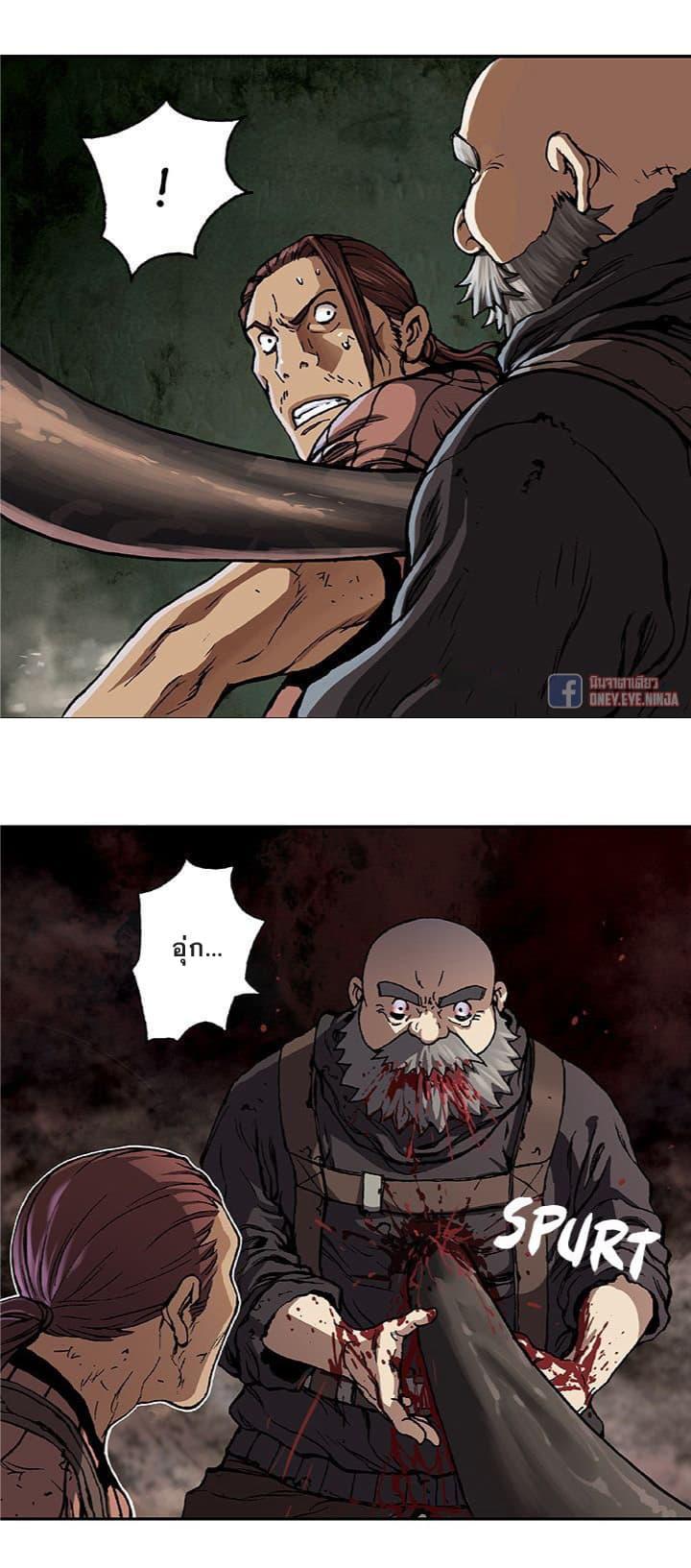 Manga-lc-com อ่านมังงะ อ่านการ์ตูน ออนไลน์ ฟรี Leviathan เลวีอาธาน อสูรกายใต้สมุทร ตอนที่ 1 2 3 4 5 6 7 8 9 10 11 12 13 14 ฟรี ไม่มีโฆษณา Manga-lc - อ่าน มังงะ อ่าน การ์ตูน ออนไลน์ อ่านมังงะ ฟรี