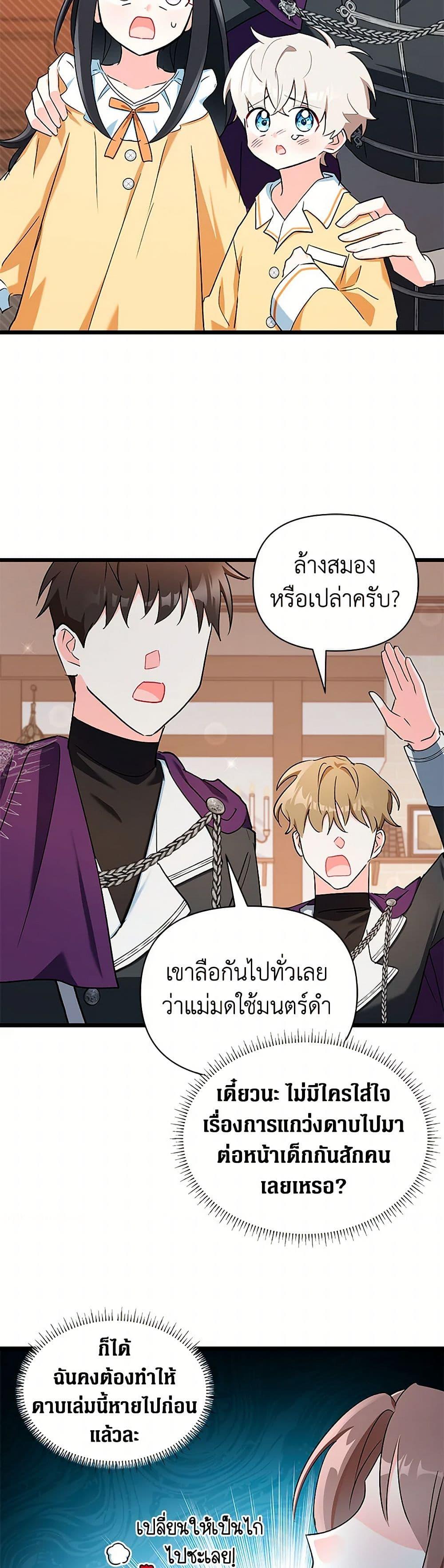 Manga-lc-com อ่านมังงะ อ่านการ์ตูน ออนไลน์ ฟรี Obsessed With Hazel the Sweet Witch ตอนที่ 1 2 3 4 5 6 7 8 9 10 11 12 13 14 ฟรี ไม่มีโฆษณา Manga-lc - อ่าน มังงะ อ่าน การ์ตูน ออนไลน์ อ่านมังงะ ฟรี