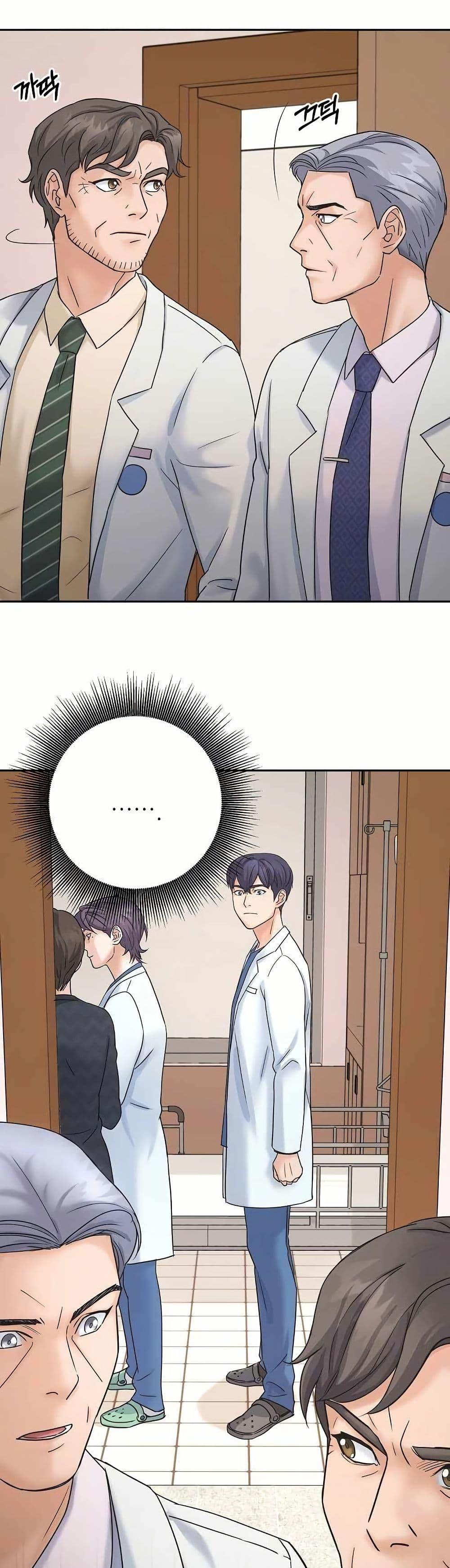 Manga-lc-com อ่านมังงะ อ่านการ์ตูน ออนไลน์ ฟรี Return of the Max-Level Doctor ตอนที่ 1 2 3 4 5 6 7 8 9 10 11 12 13 14 ฟรี ไม่มีโฆษณา Manga-lc - อ่าน มังงะ อ่าน การ์ตูน ออนไลน์ อ่านมังงะ ฟรี