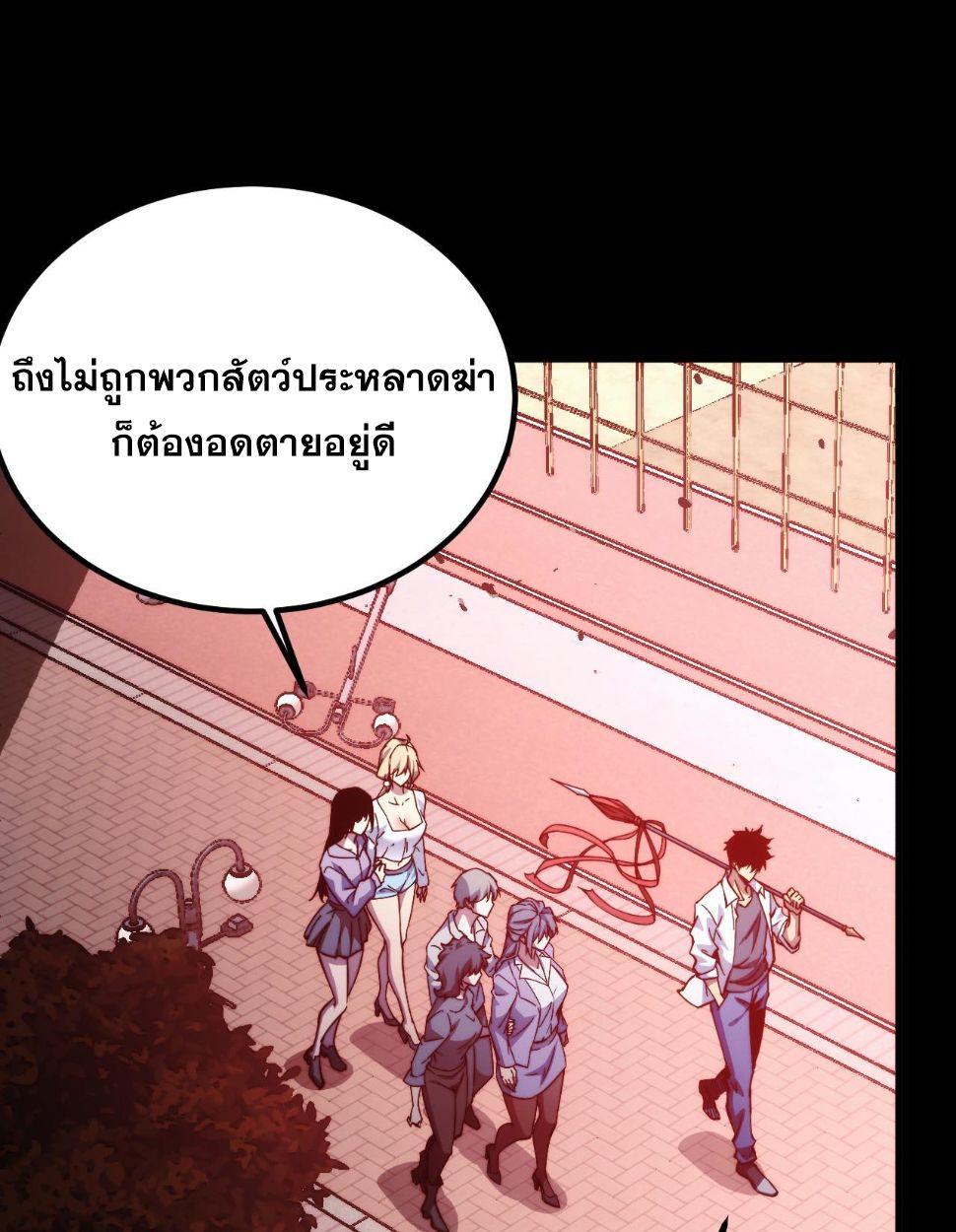 Manga-lc-com อ่านมังงะ อ่านการ์ตูน ออนไลน์ ฟรี The End of the World The Emperor Banner Invites All Female ตอนที่ 1 2 3 4 5 6 7 8 9 10 11 12 13 14 ฟรี ไม่มีโฆษณา Manga-lc - อ่าน มังงะ อ่าน การ์ตูน ออนไลน์ อ่านมังงะ ฟรี