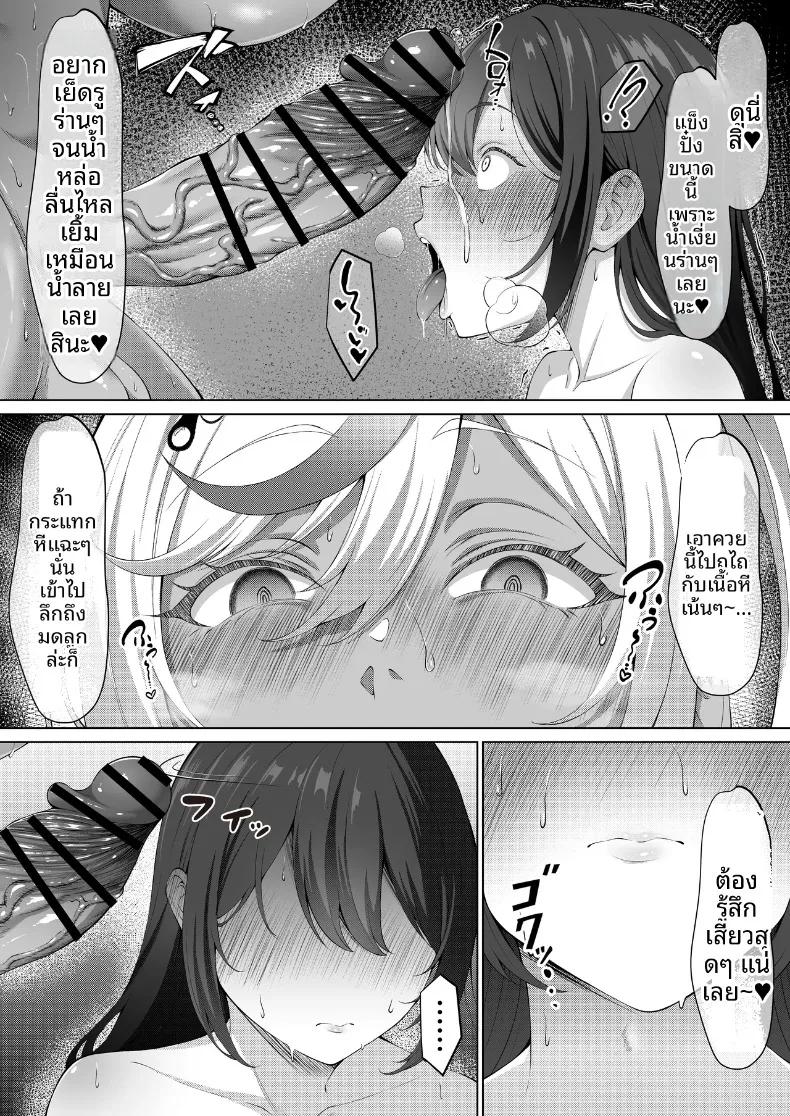 Doujin-Lc- อ่าน โดจิน มังฮวา เกาหลี ญี่ปุ่น จีน แปลไทย เเต่ละวันของสาวเเกลดุ้นใหญ่ (Beruru) ตอนที่ 1 2 3 4 5 6 7 8 9 10 11 12 13 14 ฟรี ไม่มีโฆษณา อ่าน โดจิน Manhwa เกาหลี ญี่ปุ่น จีน เรามีครบ คัดมาให้เน้นๆ โดจิน 18+ รับประกันความฟินโดย  Doujin Lc