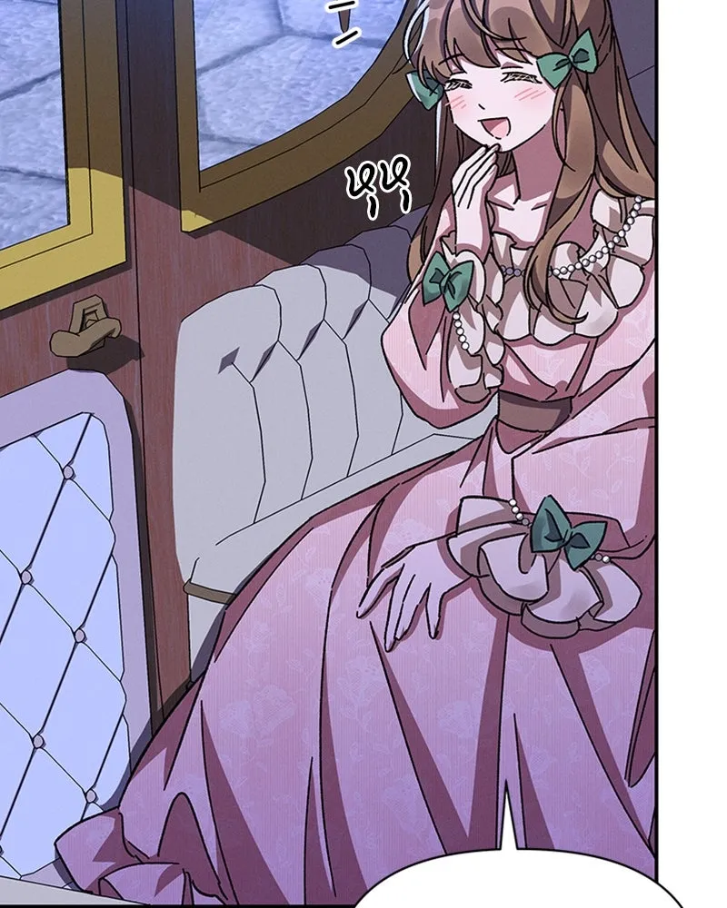 โอ้ ศัตรูที่รัก ตอนที่ 27 รูปที่ 136