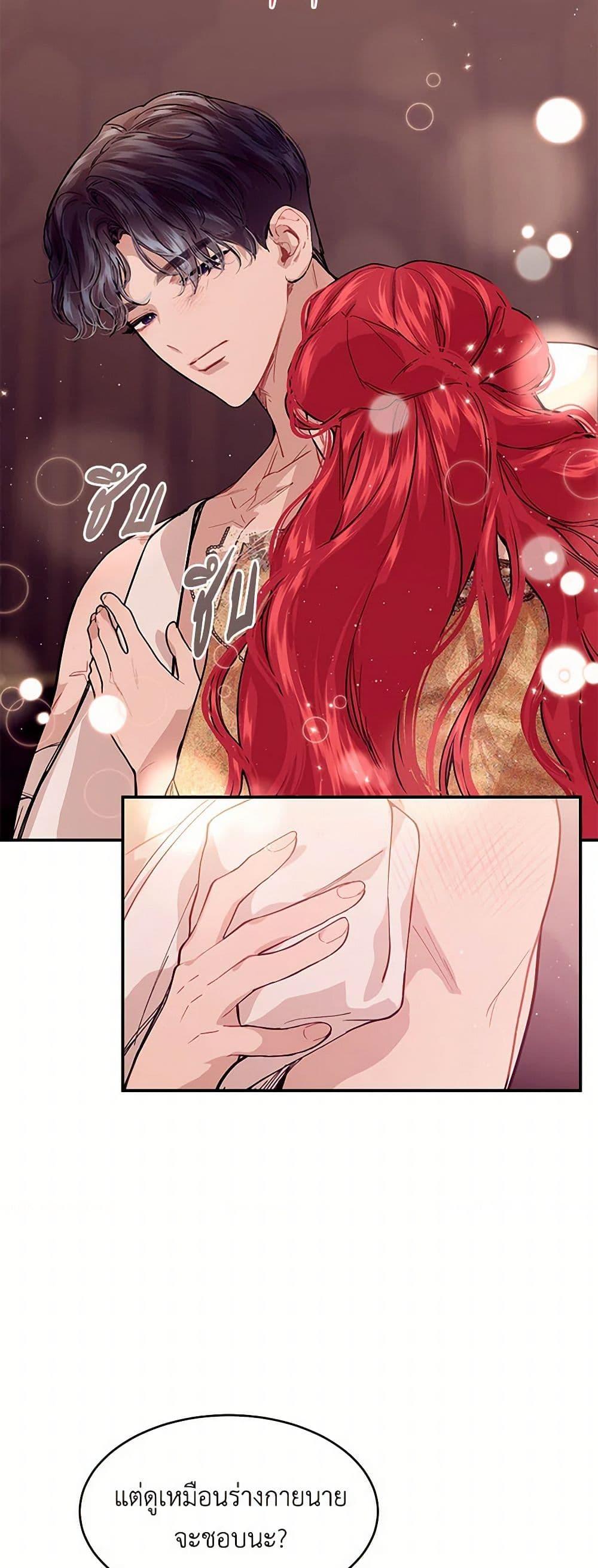 Manga-lc-com อ่านมังงะ อ่านการ์ตูน ออนไลน์ ฟรี The Elegant Sea of Savagery ตอนที่ 1 2 3 4 5 6 7 8 9 10 11 12 13 14 ฟรี ไม่มีโฆษณา Manga-lc - อ่าน มังงะ อ่าน การ์ตูน ออนไลน์ อ่านมังงะ ฟรี