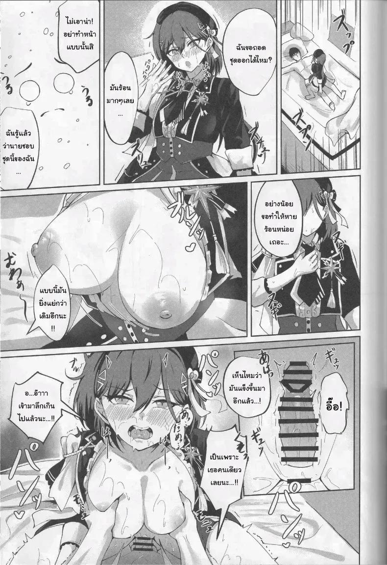Doujin-Lc- อ่าน โดจิน มังฮวา เกาหลี ญี่ปุ่น จีน แปลไทย ชีวิตนี้คือเวทีของฉัน (Ixianim) (Love Live!) ตอนที่ 1 2 3 4 5 6 7 8 9 10 11 12 13 14 ฟรี ไม่มีโฆษณา อ่าน โดจิน Manhwa เกาหลี ญี่ปุ่น จีน เรามีครบ คัดมาให้เน้นๆ โดจิน 18+ รับประกันความฟินโดย  Doujin Lc