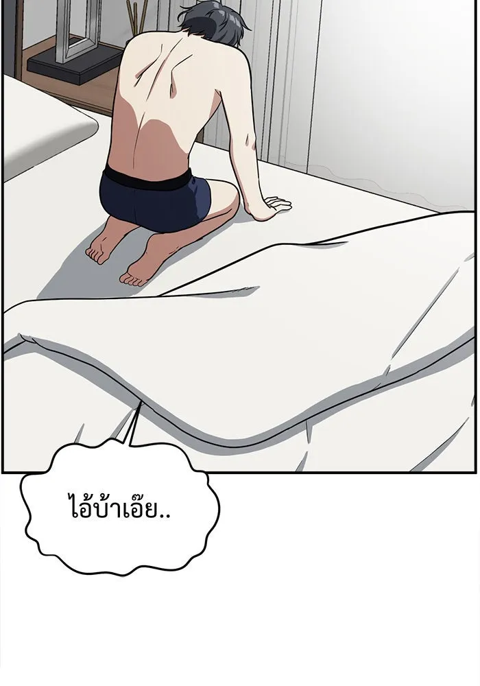 ช่วยเปลี่ยนฉันที ตอนที่ 62. ยอมินซอ 12 รูปที่ 5