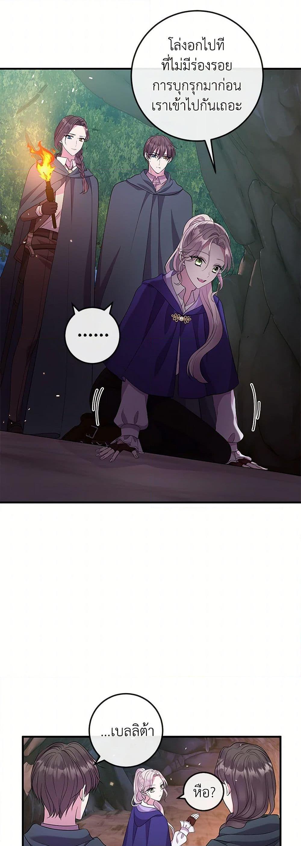 Manga-lc-com อ่านมังงะ อ่านการ์ตูน ออนไลน์ ฟรี Move, I’m Deciding the Ending! ตอนที่ 1 2 3 4 5 6 7 8 9 10 11 12 13 14 ฟรี ไม่มีโฆษณา Manga-lc - อ่าน มังงะ อ่าน การ์ตูน ออนไลน์ อ่านมังงะ ฟรี