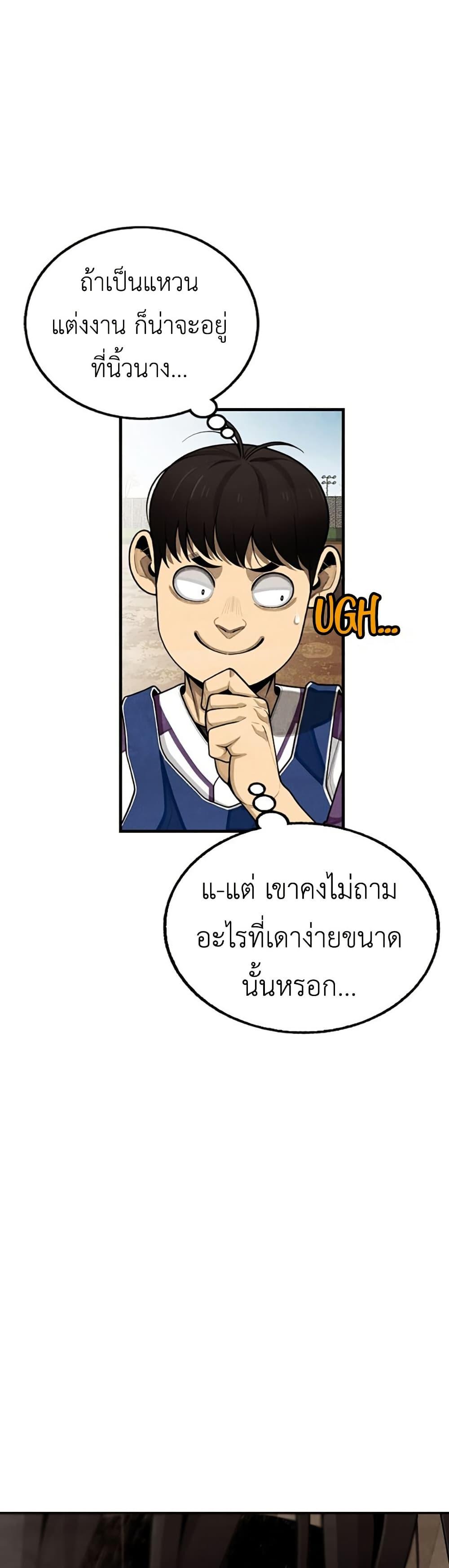 Manga-lc-com อ่านมังงะ อ่านการ์ตูน ออนไลน์ ฟรี Not Over ตอนที่ 1 2 3 4 5 6 7 8 9 10 11 12 13 14 ฟรี ไม่มีโฆษณา Manga-lc - อ่าน มังงะ อ่าน การ์ตูน ออนไลน์ อ่านมังงะ ฟรี