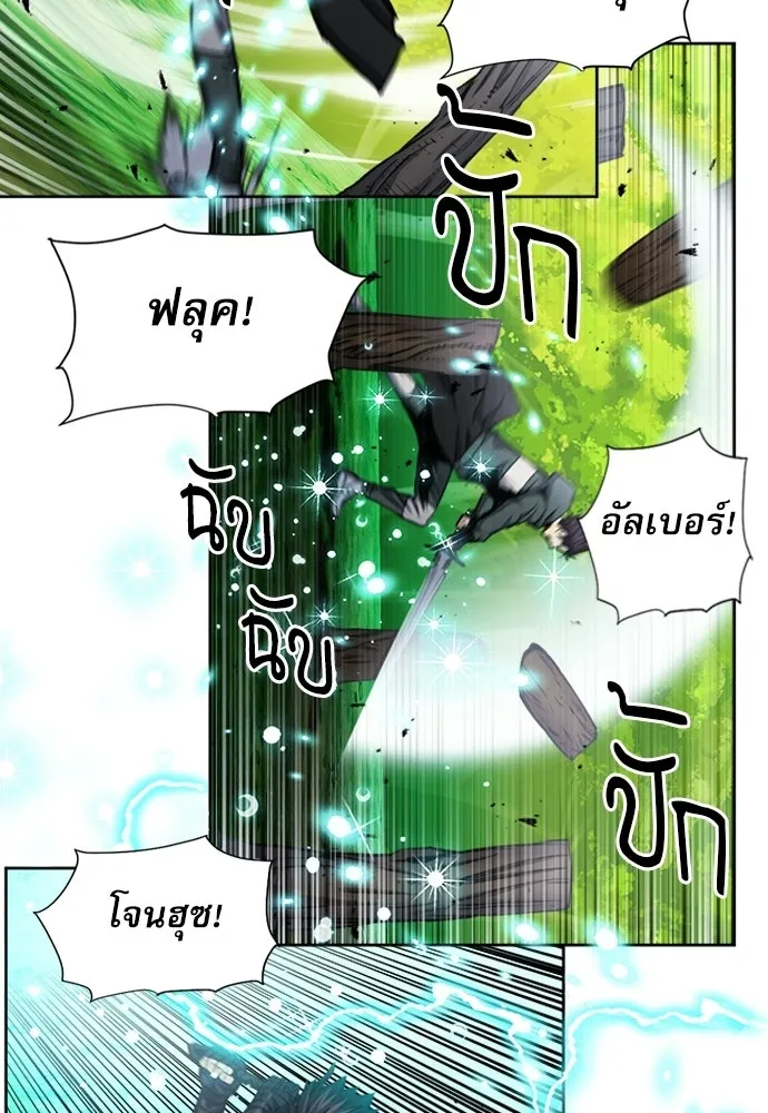 ดรูอิดแห่งสถานีโซล ตอนที่ 55 รูปที่ 52