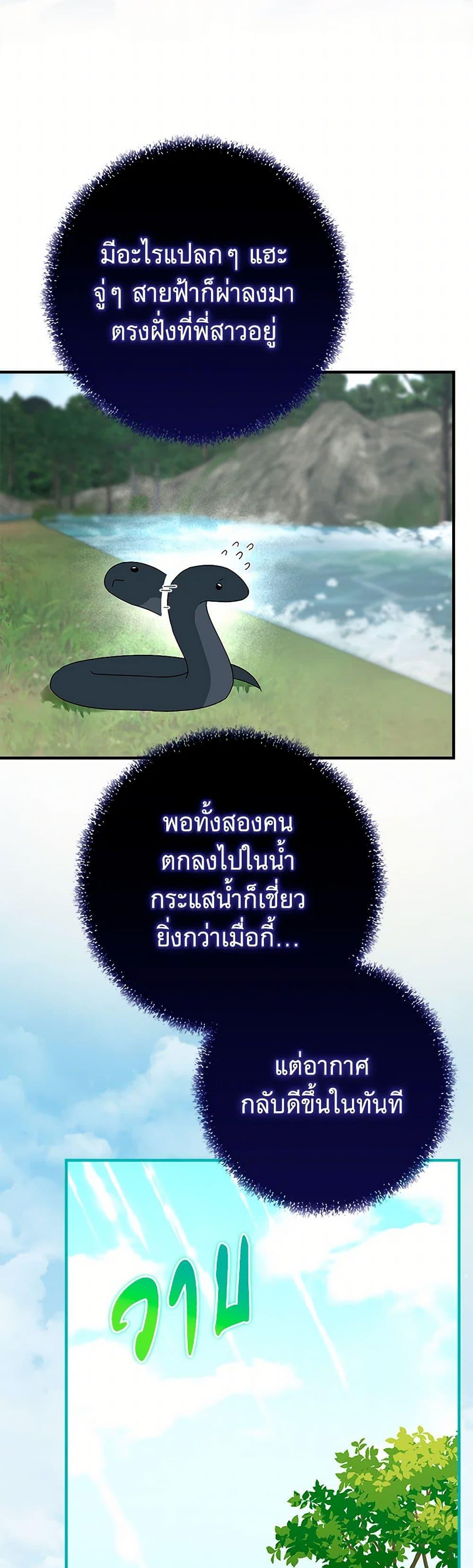 Manga-lc-com อ่านมังงะ อ่านการ์ตูน ออนไลน์ ฟรี Lady Blue Bird of the White Lion Family ตอนที่ 1 2 3 4 5 6 7 8 9 10 11 12 13 14 ฟรี ไม่มีโฆษณา Manga-lc - อ่าน มังงะ อ่าน การ์ตูน ออนไลน์ อ่านมังงะ ฟรี