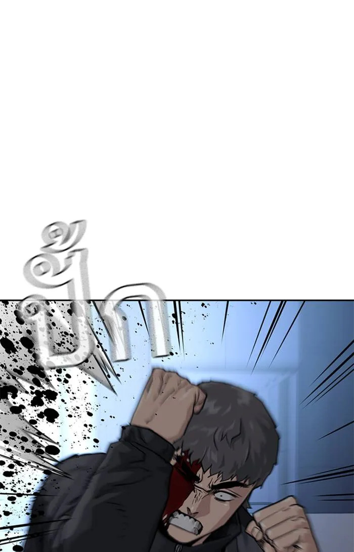 To not die ตอนที่ 58 รูปที่ 58