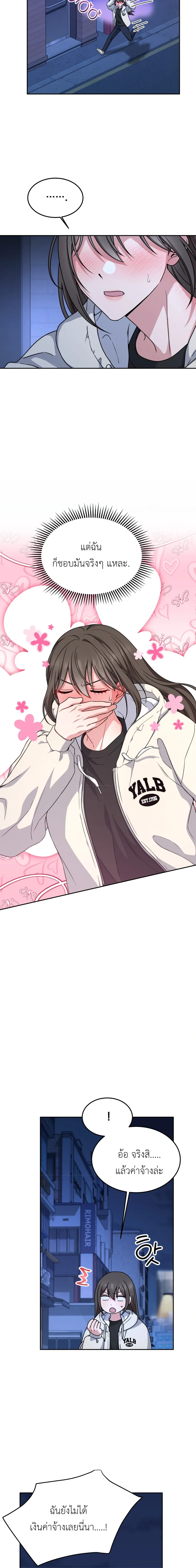 Doujin-Lc- อ่าน โดจิน มังฮวา เกาหลี ญี่ปุ่น จีน แปลไทย Want to be Obscene with Me อยากมันกับฉันมั้ย ตอนที่ 1 2 3 4 5 6 7 8 9 10 11 12 13 14 ฟรี ไม่มีโฆษณา อ่าน โดจิน Manhwa เกาหลี ญี่ปุ่น จีน เรามีครบ คัดมาให้เน้นๆ โดจิน 18+ รับประกันความฟินโดย  Doujin Lc