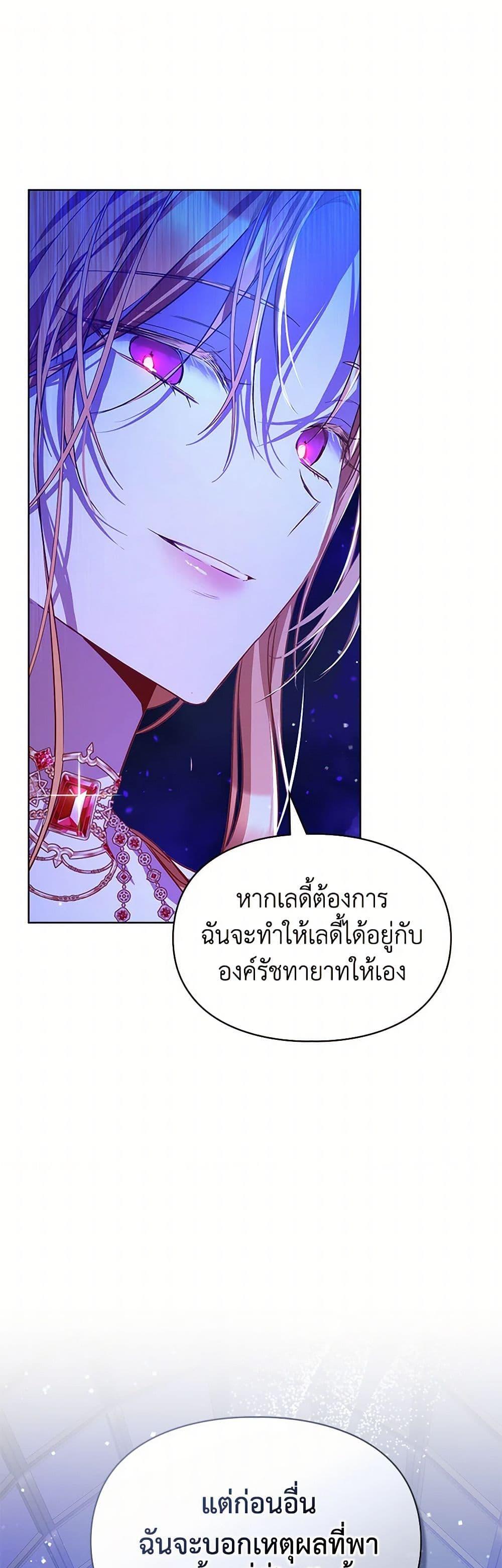 Manga-lc-com อ่านมังงะ อ่านการ์ตูน ออนไลน์ ฟรี The Heroine Had an Affair With My Fiance ตอนที่ 1 2 3 4 5 6 7 8 9 10 11 12 13 14 ฟรี ไม่มีโฆษณา Manga-lc - อ่าน มังงะ อ่าน การ์ตูน ออนไลน์ อ่านมังงะ ฟรี