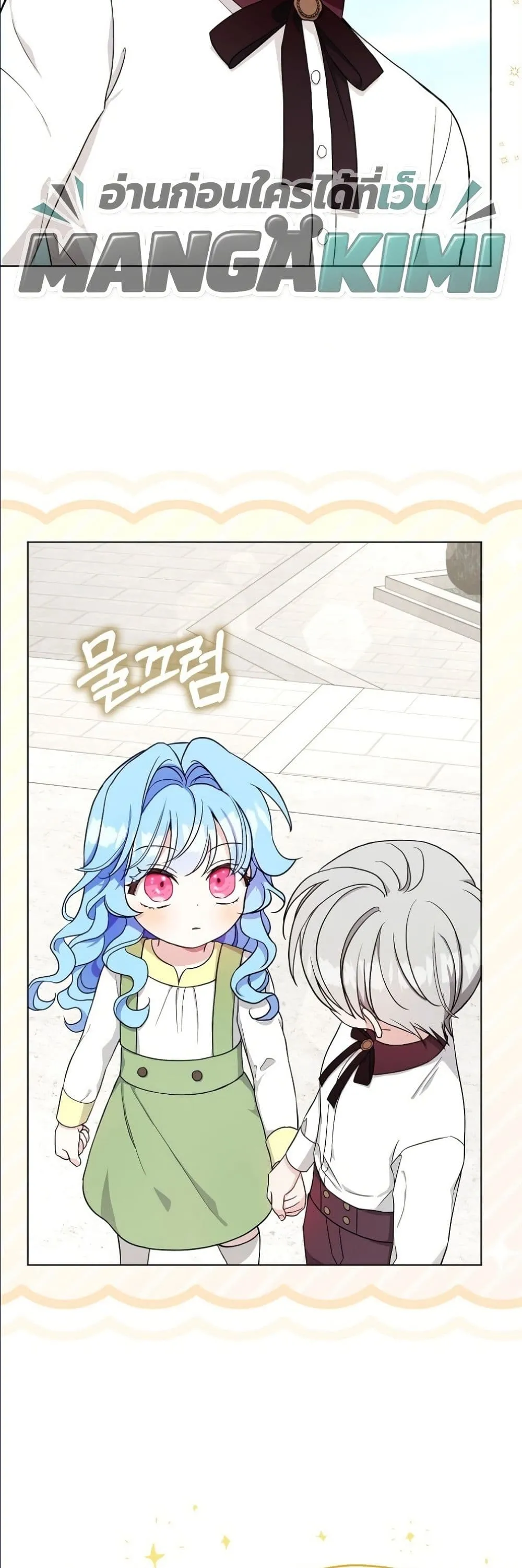 Manga-lc-com อ่านมังงะ อ่านการ์ตูน ออนไลน์ ฟรี The Oracle of the Villainous Baby ตอนที่ 1 2 3 4 5 6 7 8 9 10 11 12 13 14 ฟรี ไม่มีโฆษณา Manga-lc - อ่าน มังงะ อ่าน การ์ตูน ออนไลน์ อ่านมังงะ ฟรี